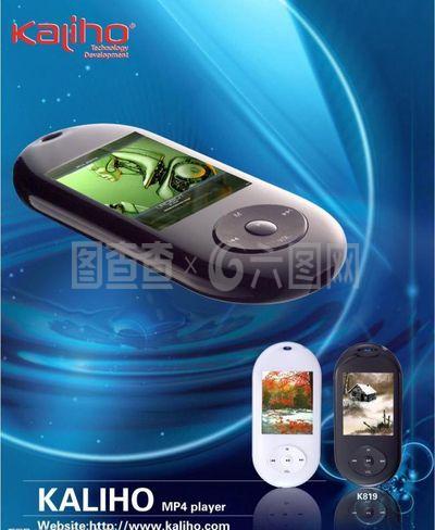 視聽新紀元 MP3與MP4海報中的電子產品美學