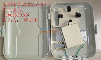 三網(wǎng)合一光纖箱 現(xiàn)代網(wǎng)絡(luò)融合的物理基石