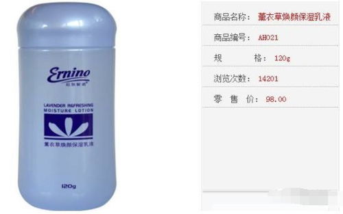 榮格日用品與化妝品被曝為“八無產品”，消費者權益亟待保障