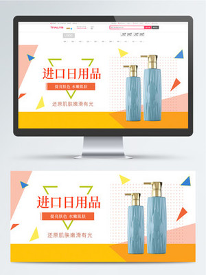 日用品之美 進(jìn)口產(chǎn)品如何提升生活品質(zhì)