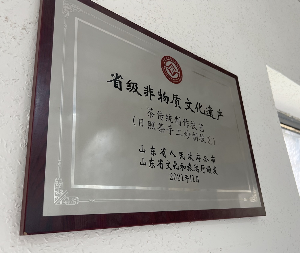 飄洋過海來炒茶 美國教授劉杰在日照圣谷山探尋中國茶文化